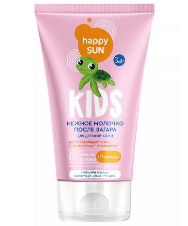 Fito cosmetics Children's cream milk after tanning with panthenol 150ml