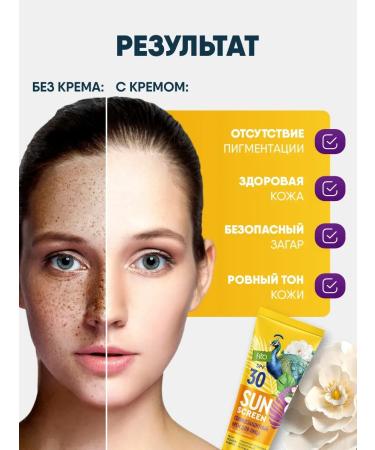 Fito cosmetics Sunscreen for the face moisturizing SPF 30 50ml - Buy Online on GoSupps.com