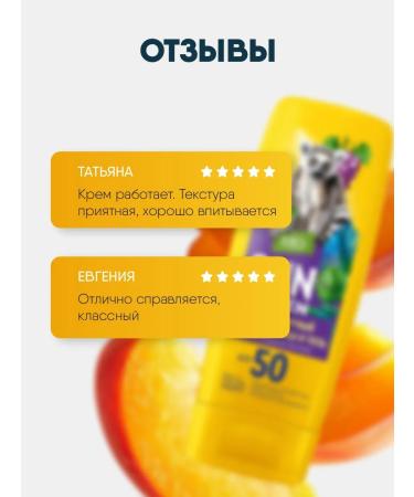 Fito cosmetics Cream for Facial and Body Sun Sun Screen SPF 50 140ml - Buy Online on GoSupps.com