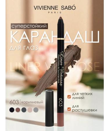 VIVIENNE SABO Eye pencil brown virtuose tone 603 gel