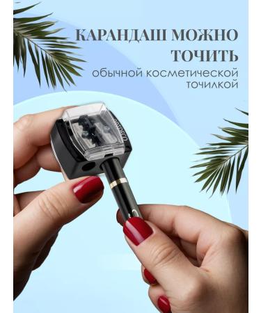 VIVIENNE SABO Eye pencil brown virtuose tone 603 gel - Buy Online on GoSupps.com