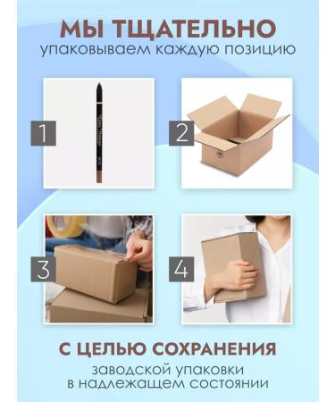 VIVIENNE SABO Eye pencil brown virtuose tone 603 gel - Buy Online on GoSupps.com