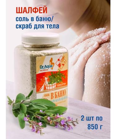 Dr Aqua 1.7 kg anti -stress sage
