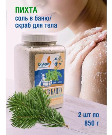 Dr Aqua 1.7 kg of coniferous - salt