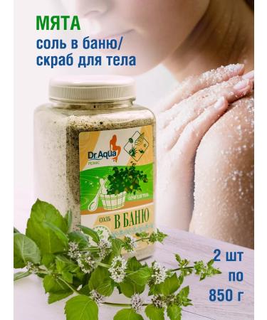 Dr Aqua 1.7 kg fitness mint