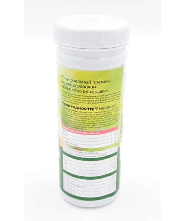 Siberian fiber Fiber for cats "Pusya" granular 2 pcs. 250 g - Buy Online on GoSupps.com