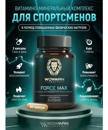 WowMan Sports vitamins WMVis1008 Body Top for immunity - Buy Online on GoSupps.com