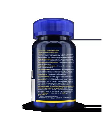 GLS pharmaceuticals Vitamin D3 2000MA GLS D3 for immunity - Buy Online on GoSupps.com