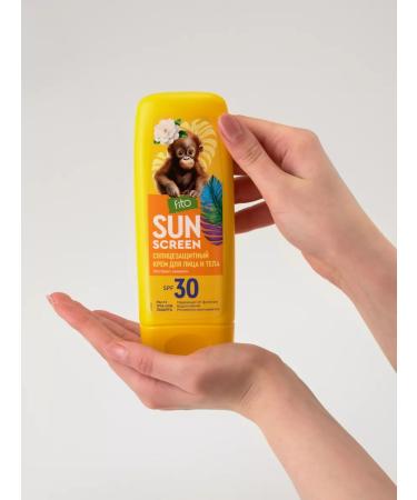 Fito cosmetics Sunscreen for the face and body with SPF 30 waterproof