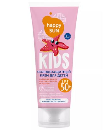 Fito cosmetics Sunscreen Children's cream SPF 50+ waterproof 75ml - Buy Online on GoSupps.com