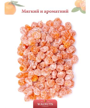 WALNUTS Kumkvat dried tangerines 500 gr - Buy Online on GoSupps.com