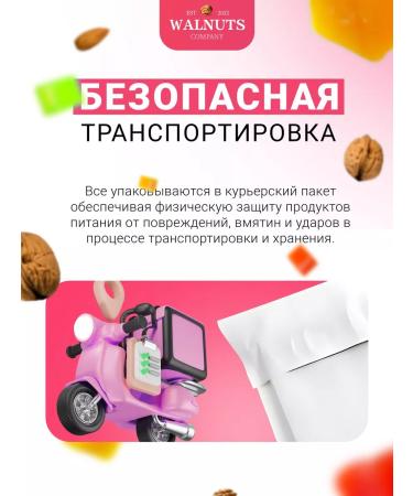 WALNUTS Kumkvat dried tangerines 500 gr - Buy Online on GoSupps.com