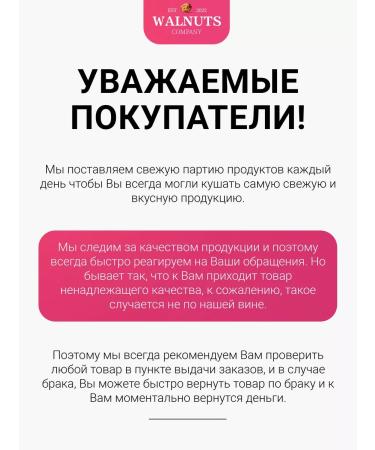 WALNUTS Kumkvat dried tangerines 500 gr - Buy Online on GoSupps.com