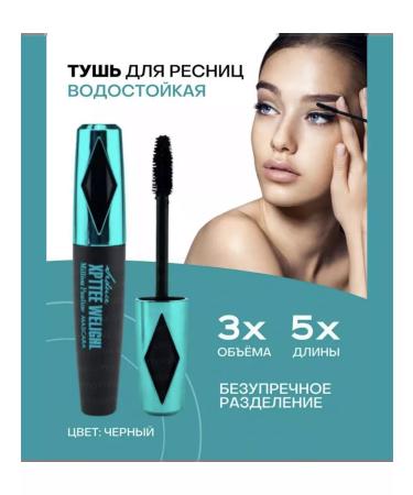 MaskShop Mascara for the eyes - Buy Online on GoSupps.com