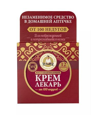 Grandma Agafia's Recipes Cream healer universal restoration healing - Buy Online on GoSupps.com