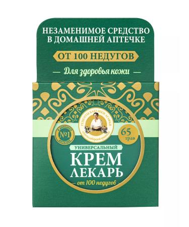 Grandma Agafia's Recipes Cream healer universal nutrient healing 100 ml - Buy Online on GoSupps.com