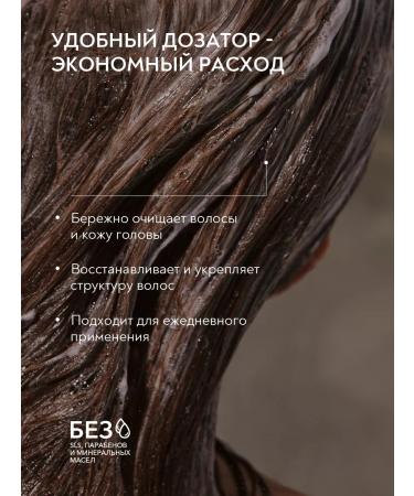 Bath Garden Shampoo for dry and damaged hair 1000 ml - Buy Online on GoSupps.com