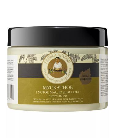 Grandma Agafia's Recipes Body oil thick nutritious nutmeg 300 ml - Buy Online on GoSupps.com