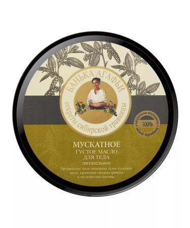 Grandma Agafia's Recipes Body oil thick nutritious nutmeg 300 ml - Buy Online on GoSupps.com