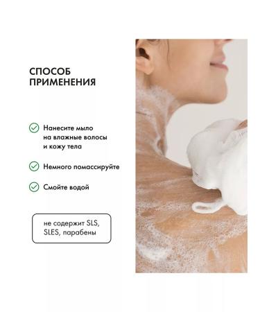 Grandma Agafia's Recipes Soap for a bathhouse for hair and body thick 300 ml - Buy Online on GoSupps.com