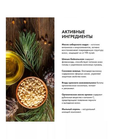 Grandma Agafia's Recipes Soap for a bathhouse for hair and body thick 300 ml - Buy Online on GoSupps.com