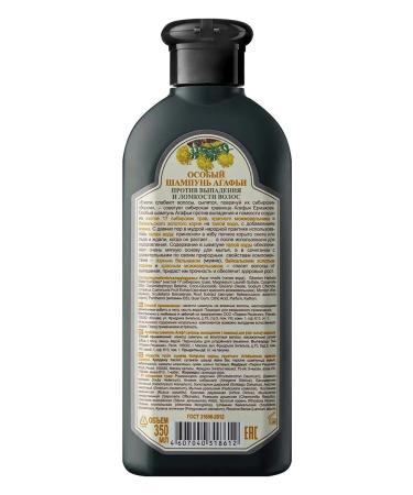 Grandma Agafia's Recipes Hair shampoo against falling out and fragility 2x350 ml - Buy Online on GoSupps.com