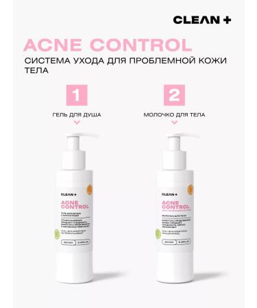 CLEANPLUS ACE CONTROL shower Gel AHA+BHA 250 ml - Buy Online on GoSupps.com