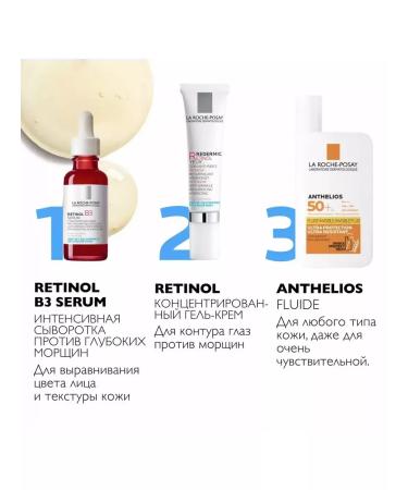 LA Roche-Posay Retinol B3 30ML serum - Buy Online on GoSupps.com