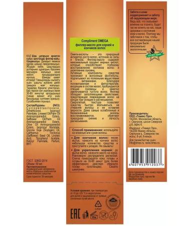 Compliment Filler-maslo for roots and ends of hair - Buy Online on GoSupps.com