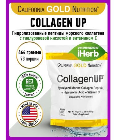 California Gold Nutrition Sea collagen with hyaluronic acid and vitamin C
