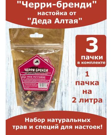 Tincture for moonshine Cherry Brandy (grandfather Altai) -3 pcs
