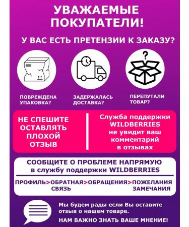 Tincture for moonshine winter cherry (grandfather Altai) -1 pcs - Buy Online on GoSupps.com