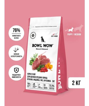 BOWL WOW Dry food for medium puppies turkey lamb rice - 2 kg