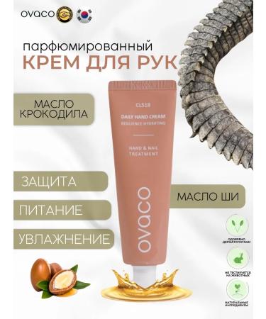Ovaco Korea hand cream with shi oils