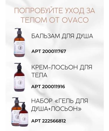 Ovaco Korea hand cream with shi oils - Buy Online on GoSupps.com