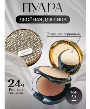Cosmetics 2-in-1 face powder