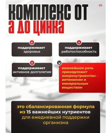 Iron Vitamins Vitamin 60 Capsules - Buy Online on GoSupps.com