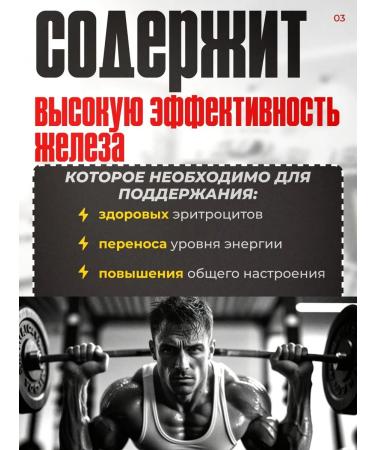 Iron Vitamins Vitamin 60 Capsules - Buy Online on GoSupps.com