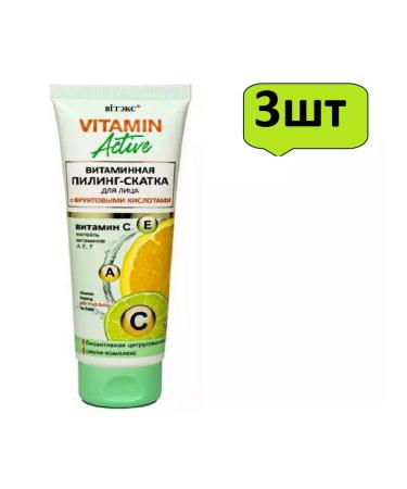 Vitex Vitamin Pilling Scar Vitamin Active 75 ml x 3pcs 3pcs