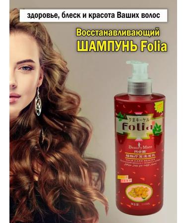 FOLIA Hair shampoo based on ginger extract 500 ml