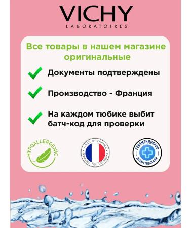 Vichy Liftactiv B3 SPF50 cream - miniatures - Buy Online on GoSupps.com