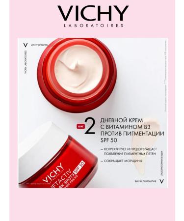 Vichy Liftactiv B3 SPF50 cream - miniatures - Buy Online on GoSupps.com