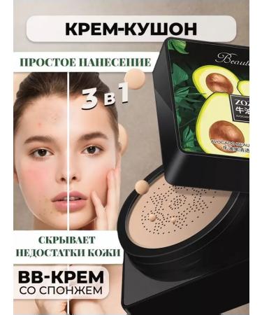 Zozu Face Kushon Tonal Cream with Sponge