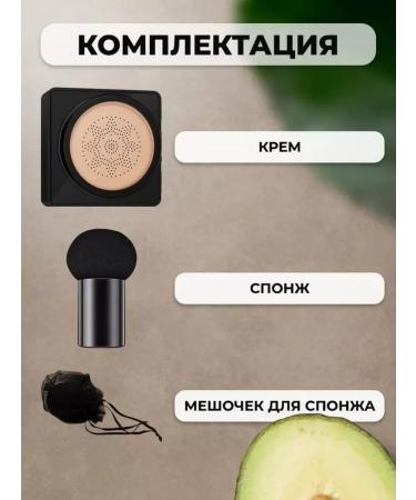 Zozu Face Kushon Tonal Cream with Sponge - Buy Online on GoSupps.com