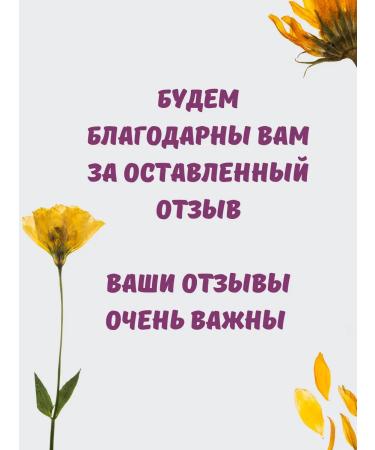 Evalar Gaba Gaba 60 capsules - Buy Online on GoSupps.com