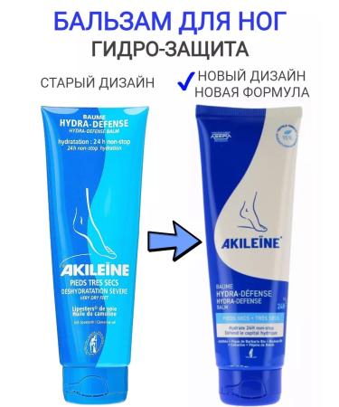 Akileine Foot balm water protection 125ml - Buy Online on GoSupps.com