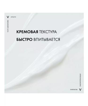 VICHY Liftactiv Cream against wrinkles for the eye contour 15ml - Buy Online on GoSupps.com
