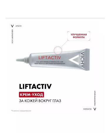 VICHY Liftactiv Cream against wrinkles for the eye contour 15ml - Buy Online on GoSupps.com