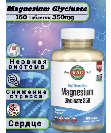 KAL Magnesium Glycinate 350 magnesium glycinate 160 capsules