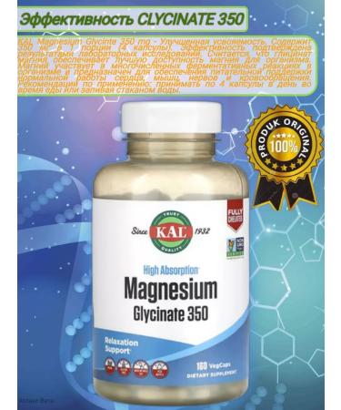 KAL Magnesium Glycinate 350 magnesium glycinate 160 capsules - Buy Online on GoSupps.com